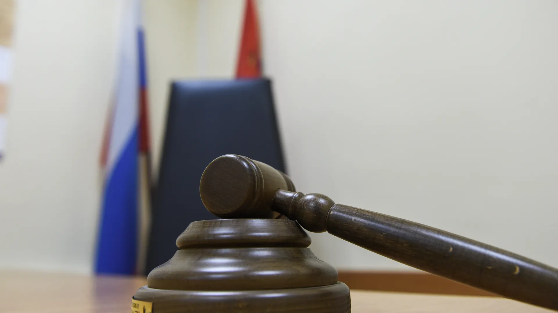 Судебный участок 257 в Химках