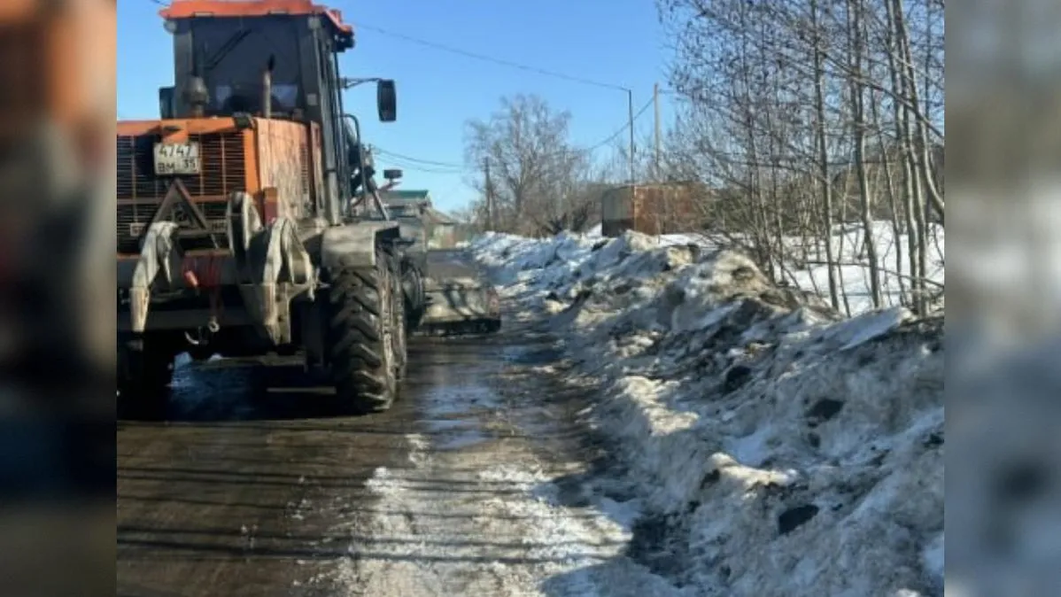 Администрация Череповца