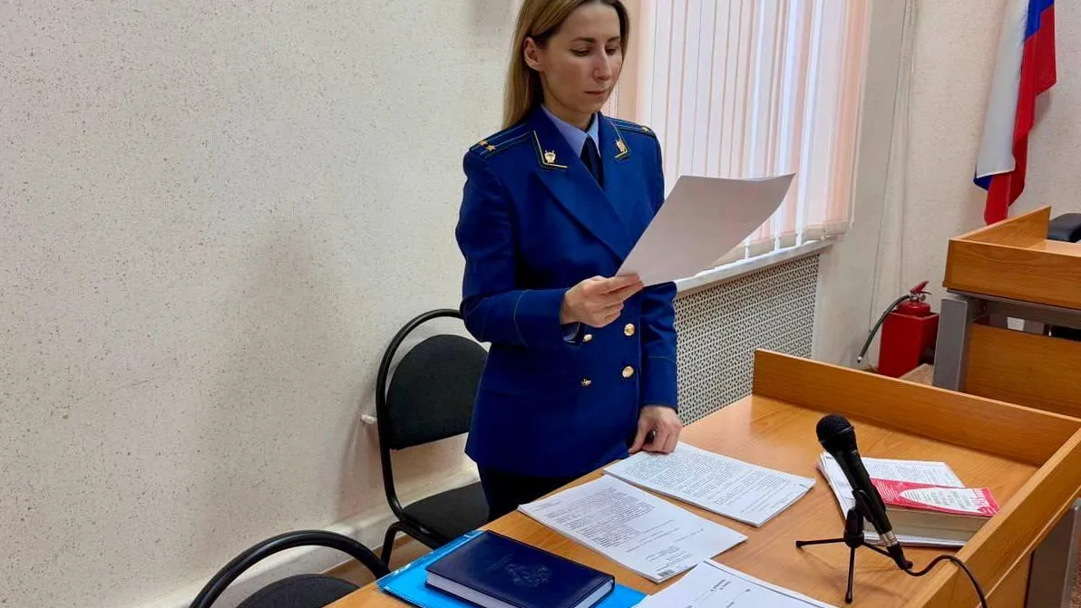 Прокуратура Самарской области