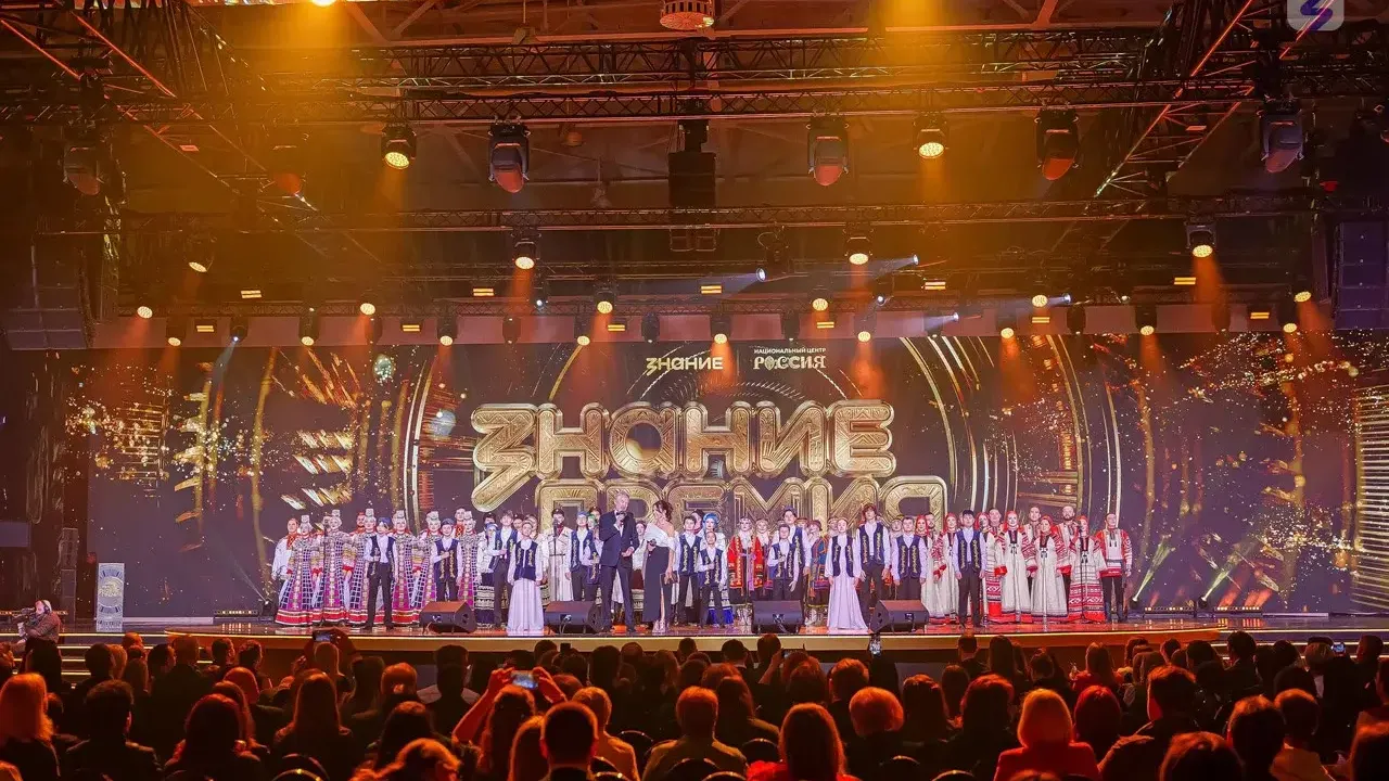 пресс-служба российского общества «Знание»