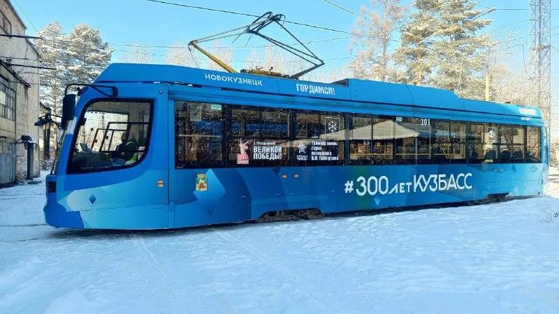 Пресс-служба администрации Новокузнецка