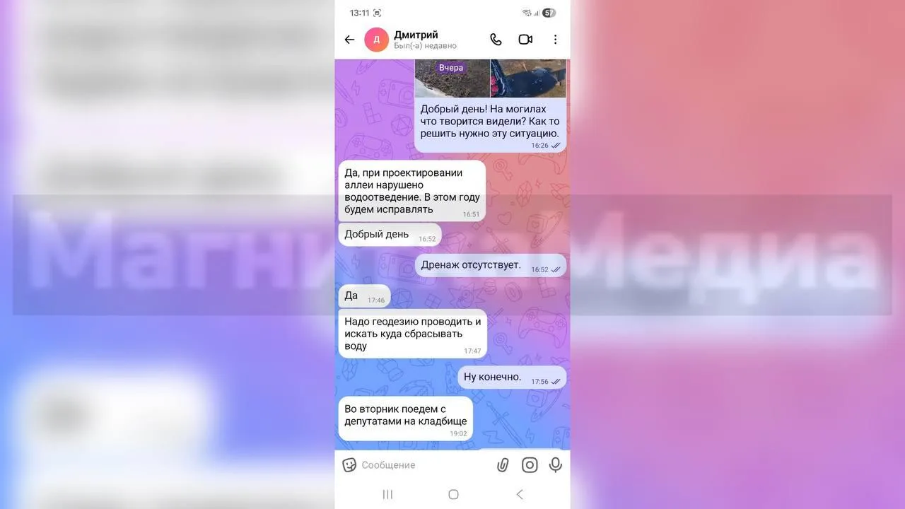 предоставлено собеседницей