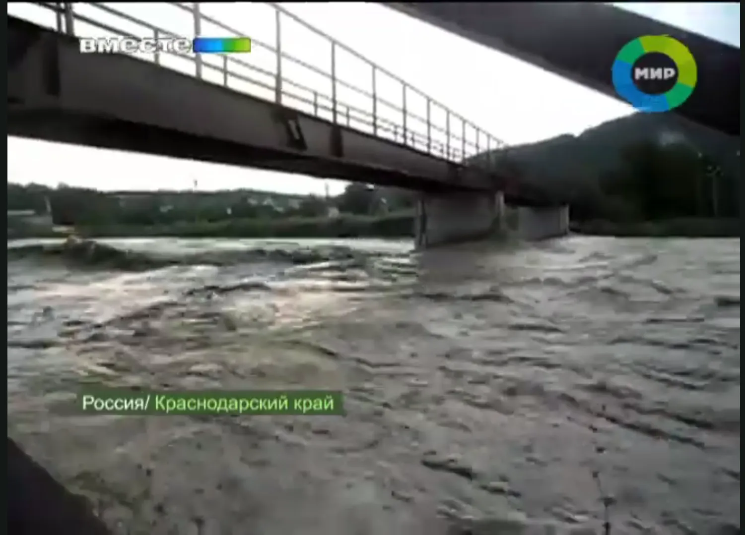 кадр программы «Вместе» на телеканале МИР 24