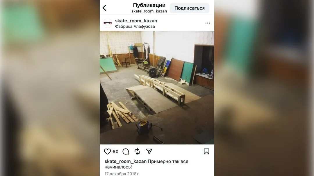 соцсети