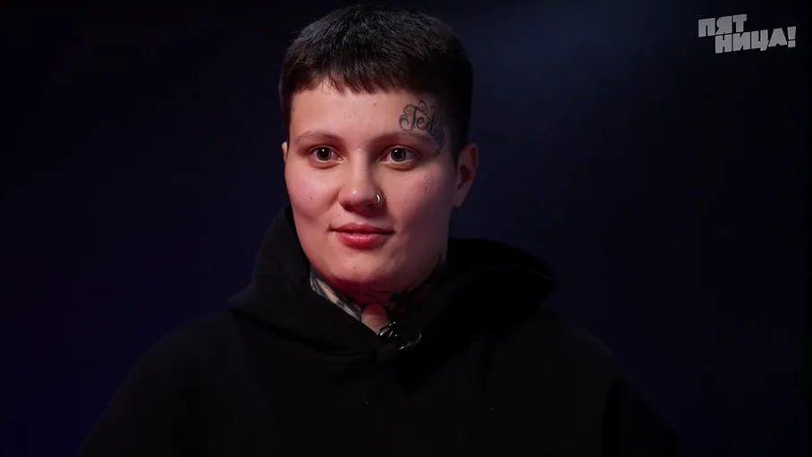 стоп-кадр шоу «Пацанки», телеканал «Пятница!»