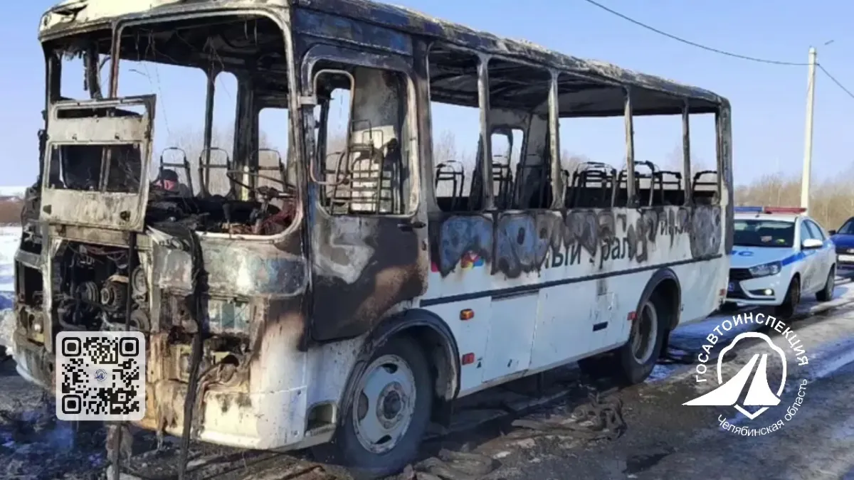 скриншот с видео Госавтоинспекции Челябинской области