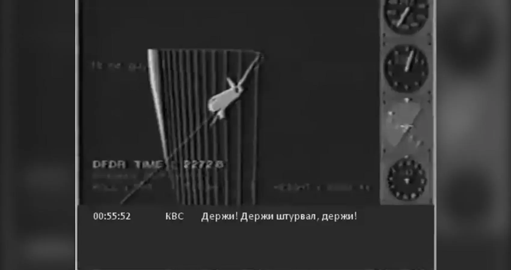 кадр видео YouTube