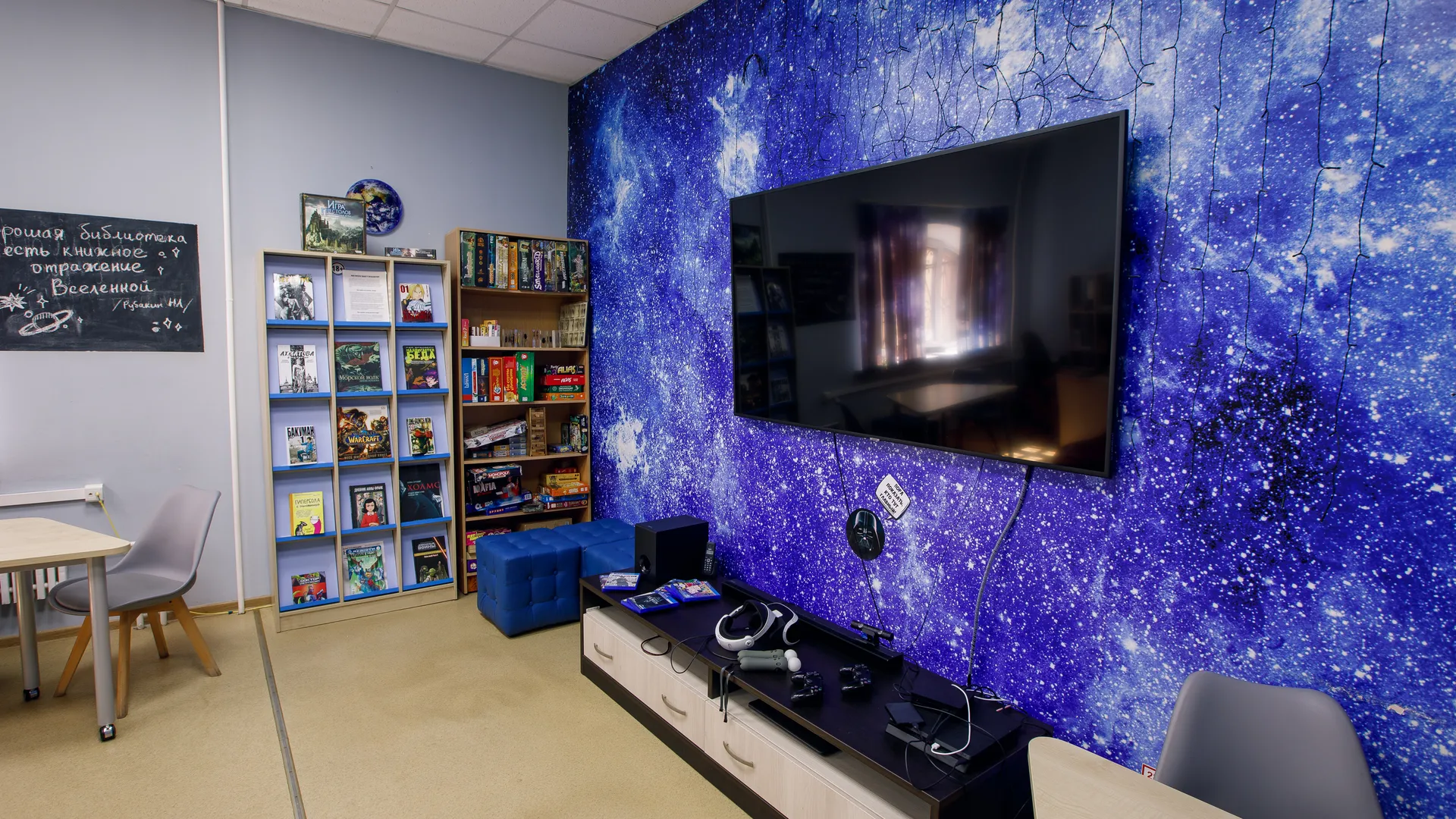 Домодедово. Центральная городская библиотека им. А. А. Ахматовой