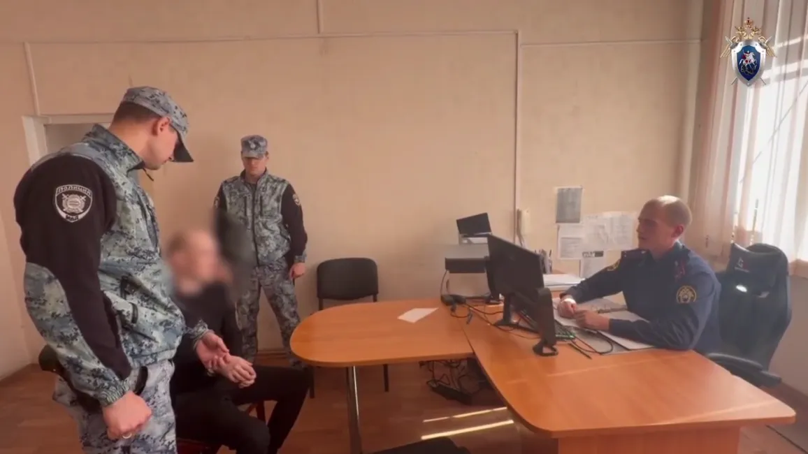Волгоградский Следком