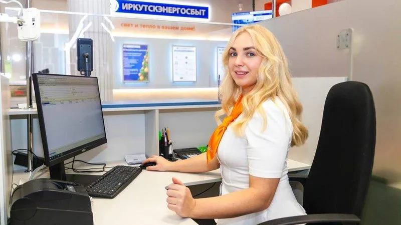 пресс-службы «Иркутскэнергосбыта»