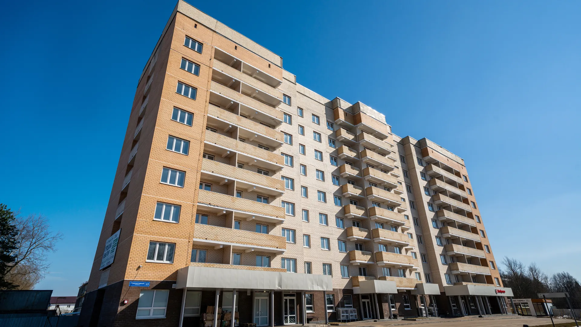 Медиасток.рф