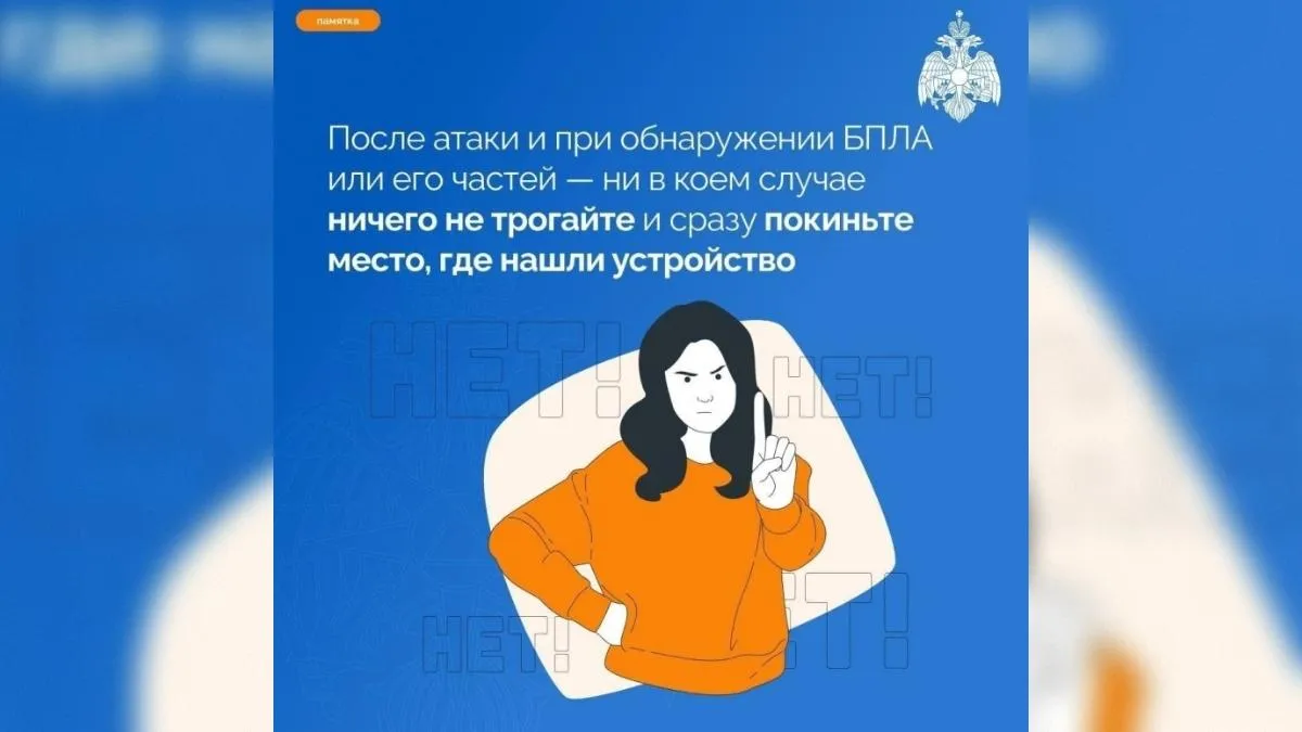 ГУ МЧС России по Самарской области