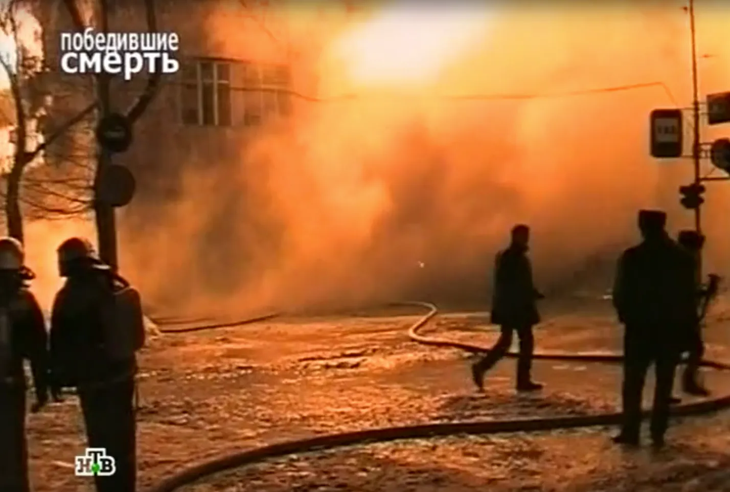кадр программы «Победивщие смерть. Самарская западня» на телеканале НТВ