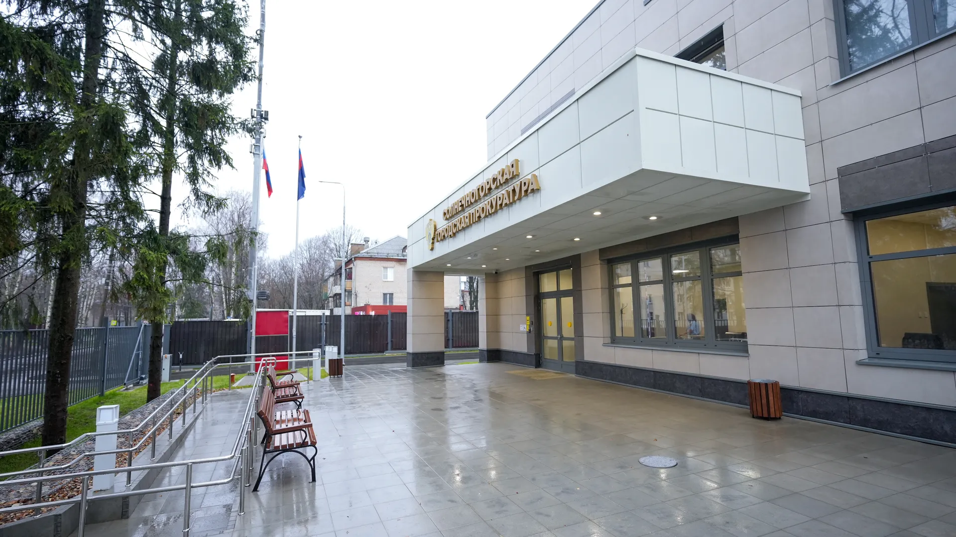 Новое здание Солнечногорской городской прокуратуры
