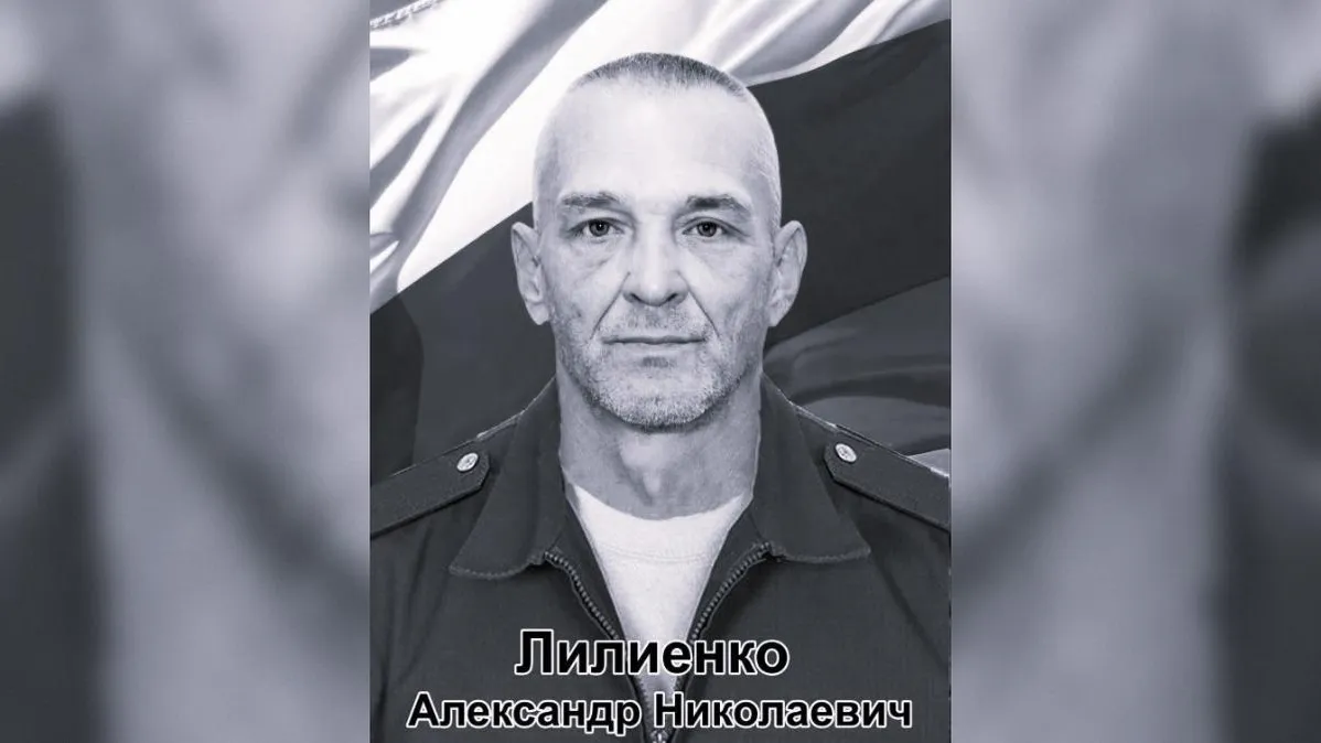 Страница Алексея Шульца во ВКонтакте