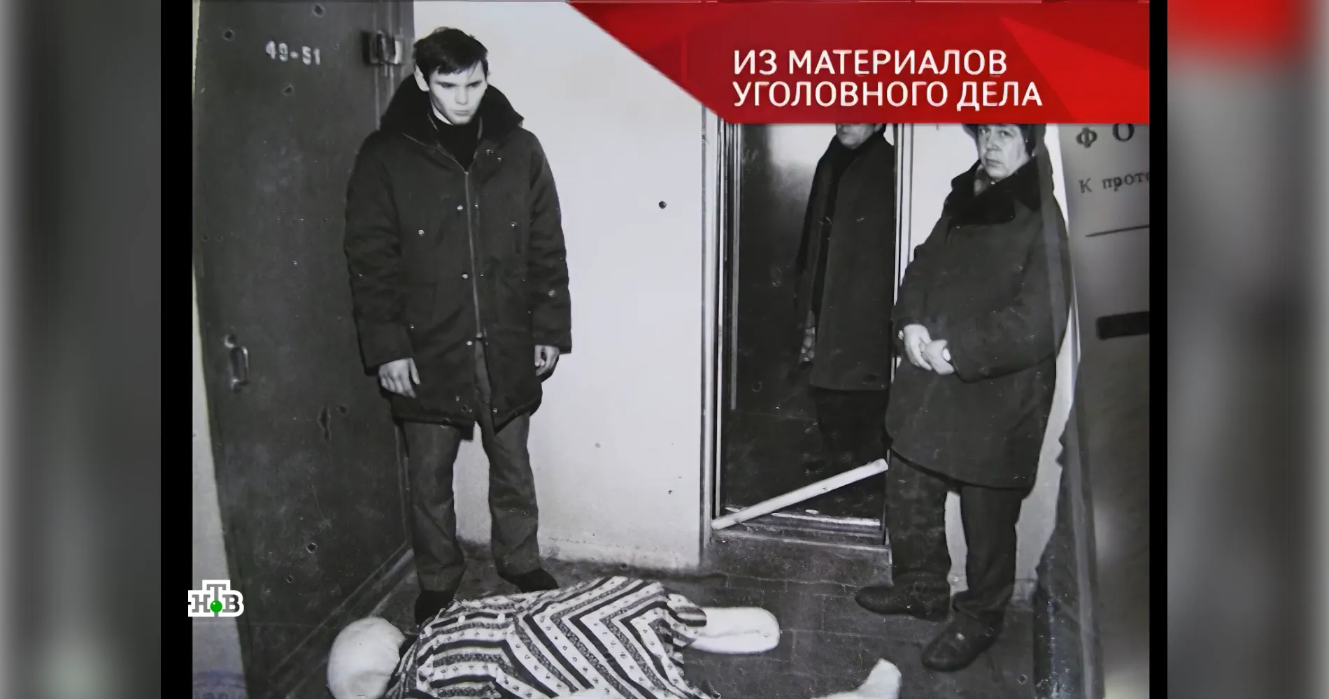 следственные действия/кадр программы «Следствие вели…» на телеканале НТВ