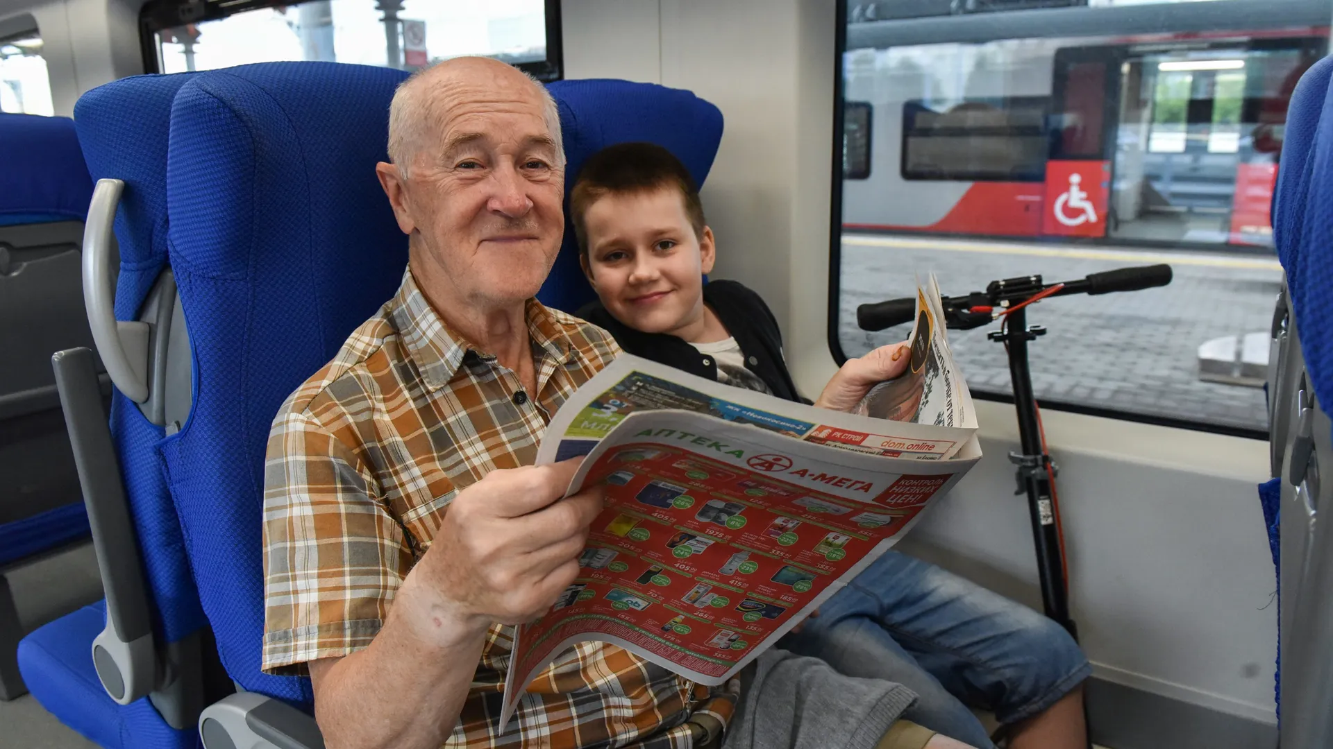 Принятие законопроекта о льготах на проезд для пенсионеров Московского региона