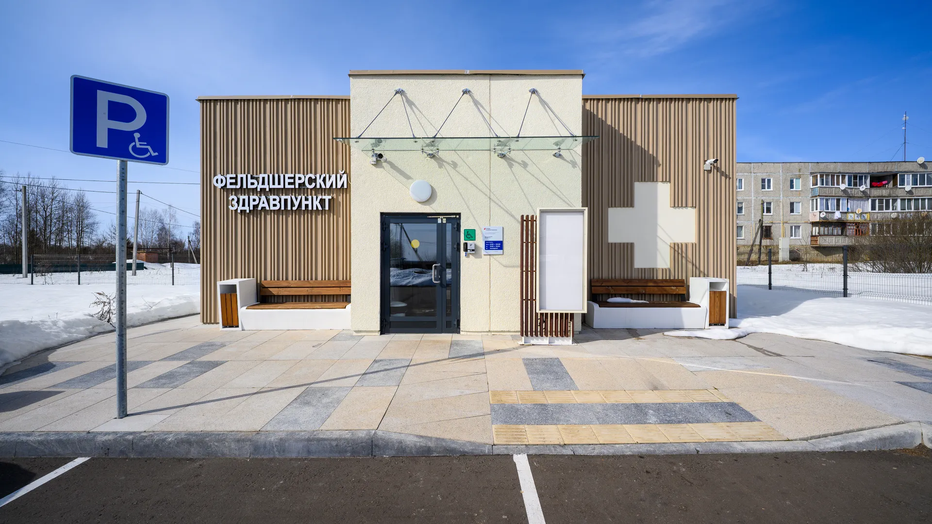 Новый фельдшерский здравпункт в селе Лелечи округа Егорьевск