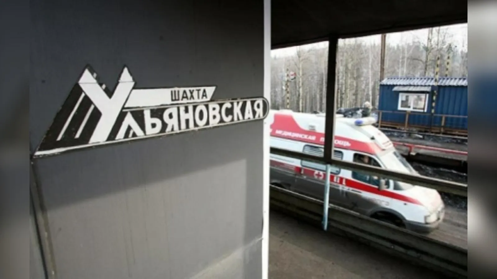 архив Следственного комитета по Кемеровской области — Кузбассу