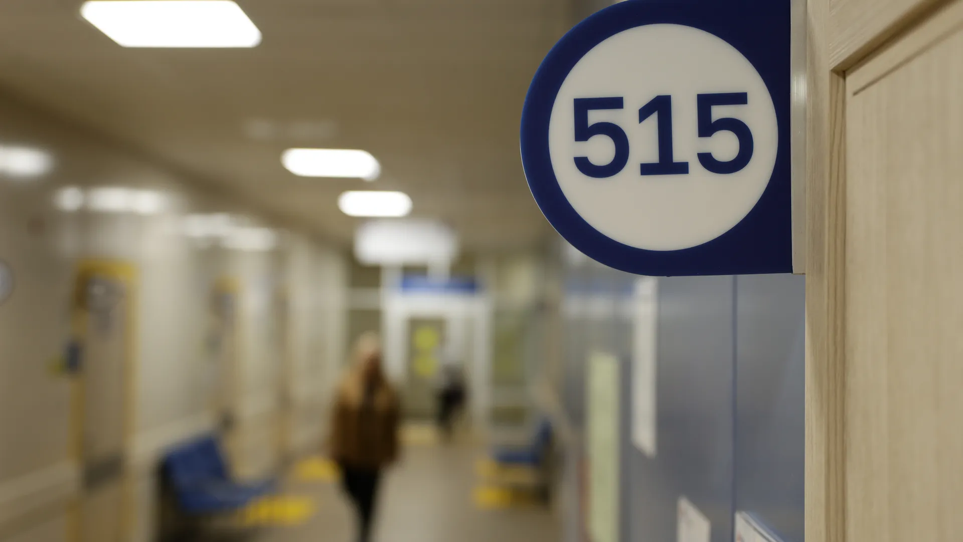 Центральная городская поликлиника в Лобне на 600 посещений в смену