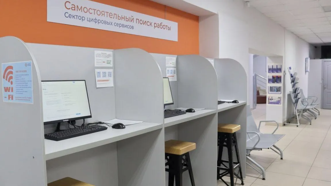 Пресс-служба Кадрового центра Хабаровского края