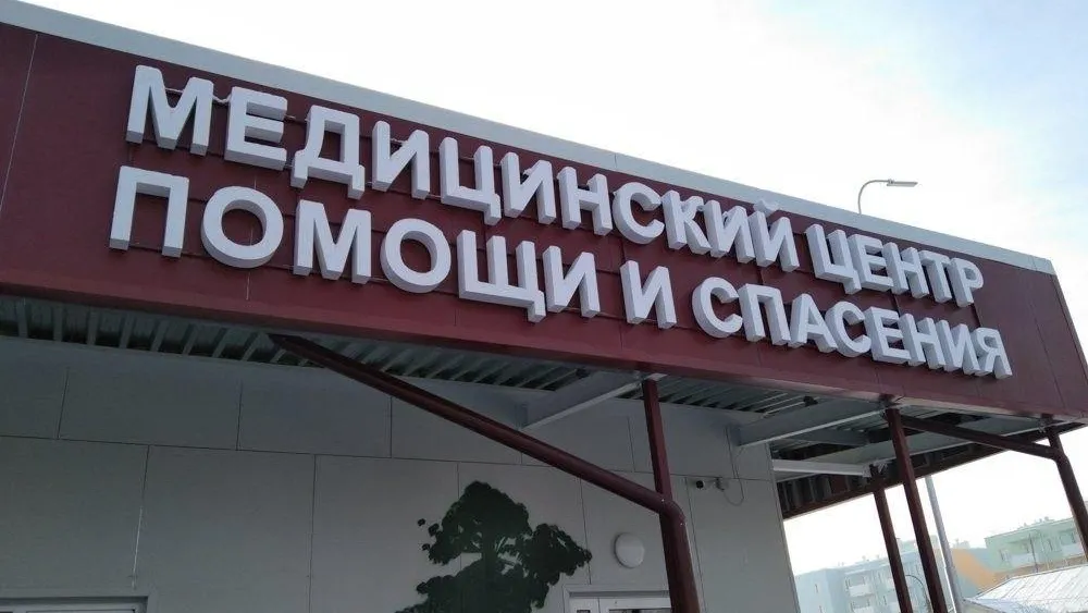 Максим Модин