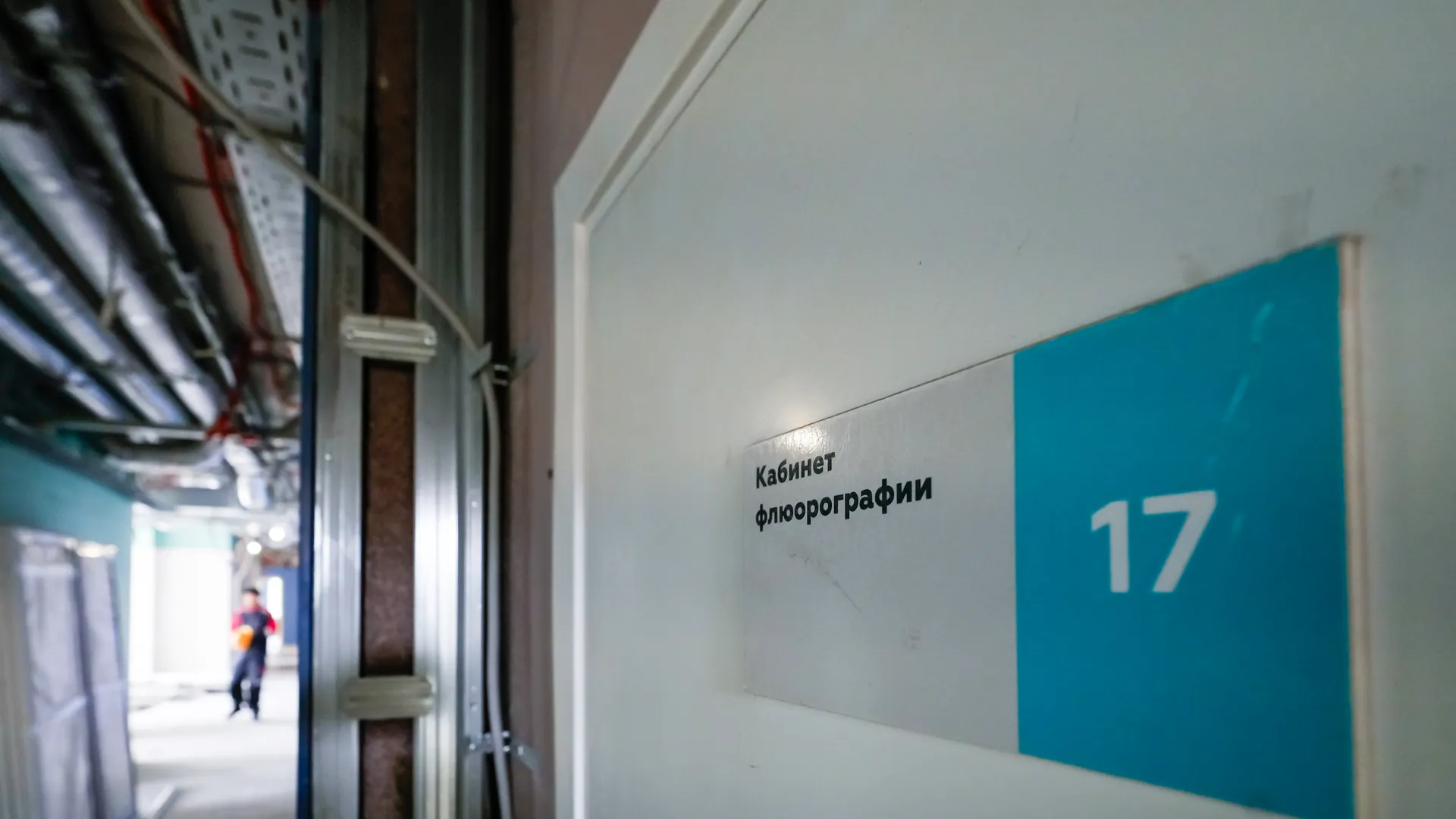 В Щелкове полностью обновят поликлинику № 2