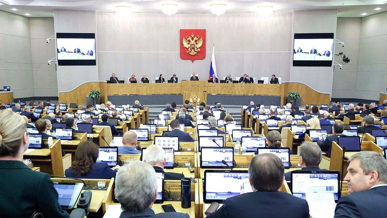 официальный сайт Госдумы