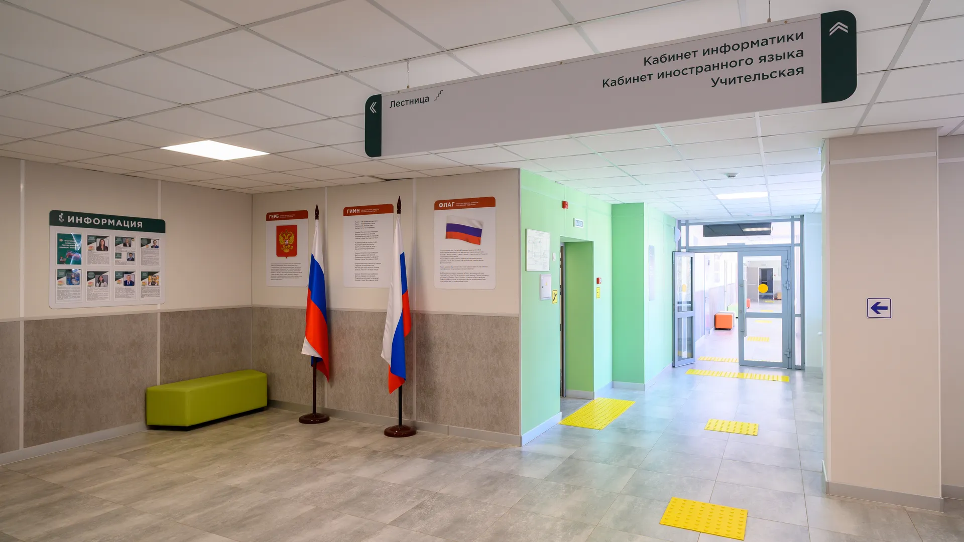 Медиасток.рф