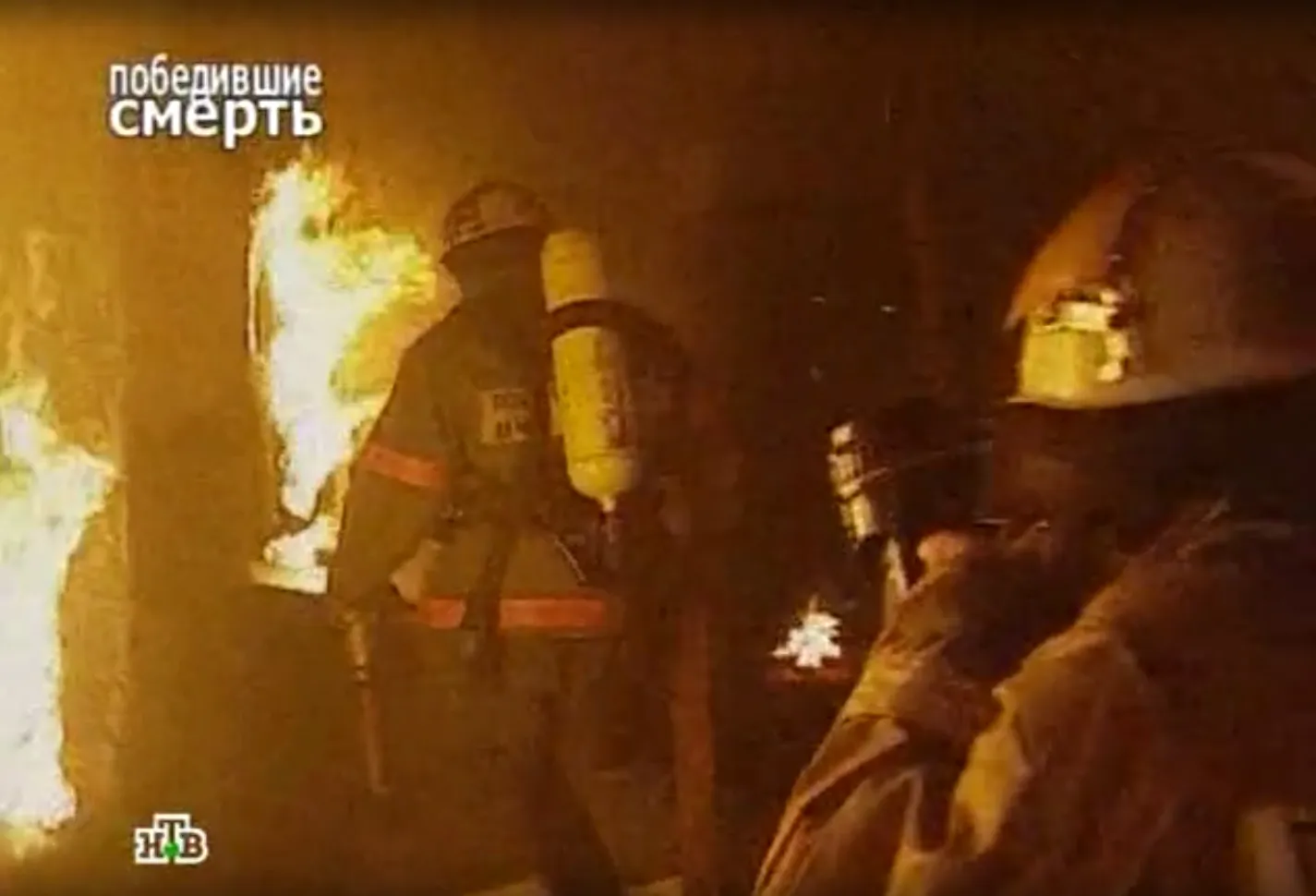 кадр программы «Победивщие смерть. Самарская западня» на телеканале НТВ