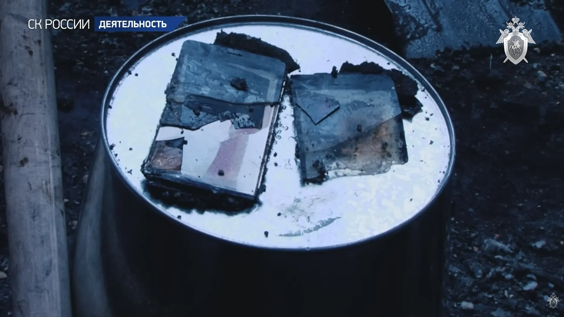 кадр видео пресс-службы Следкома РФ