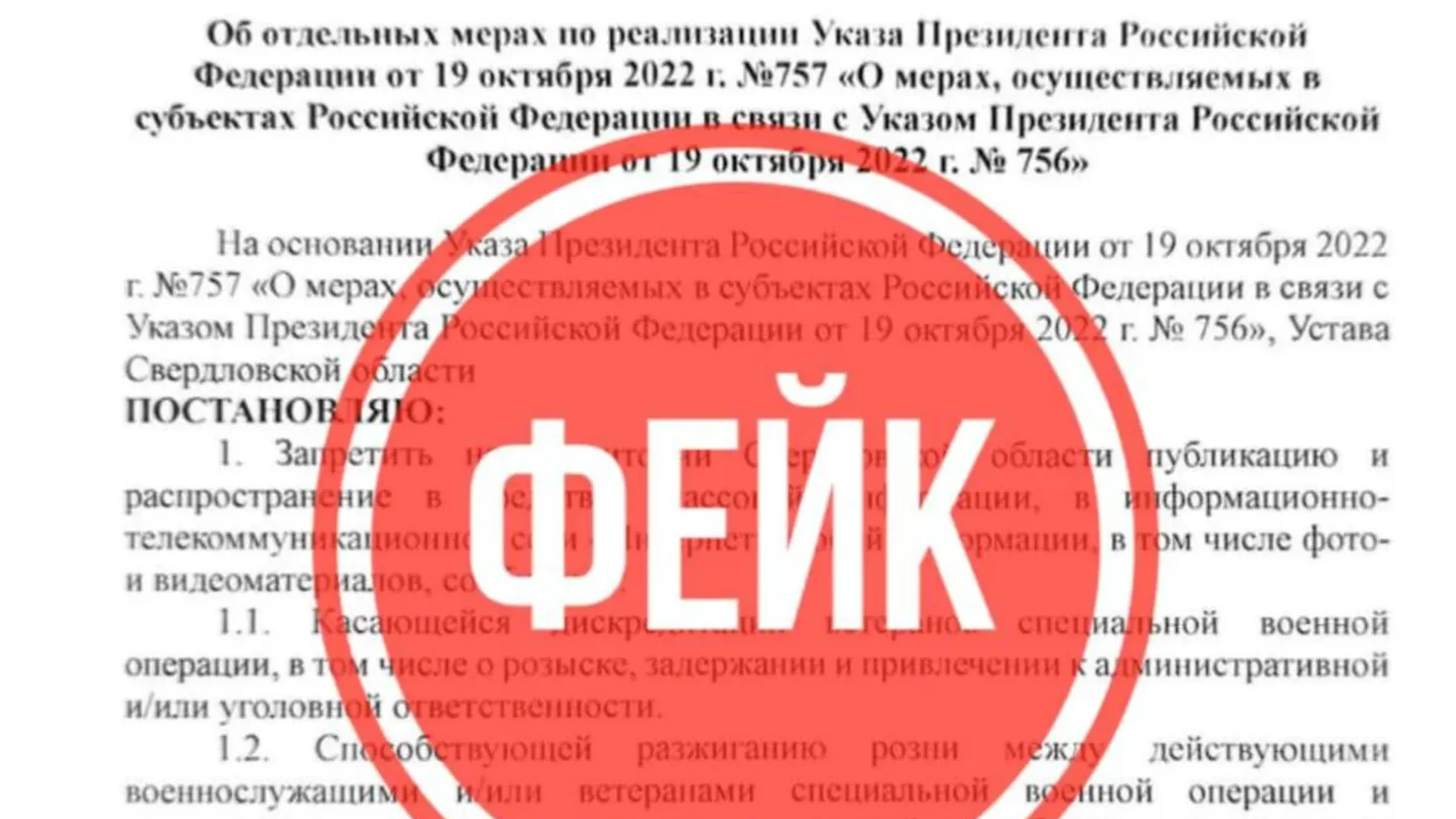 Фото: «Антитеррор Урал»