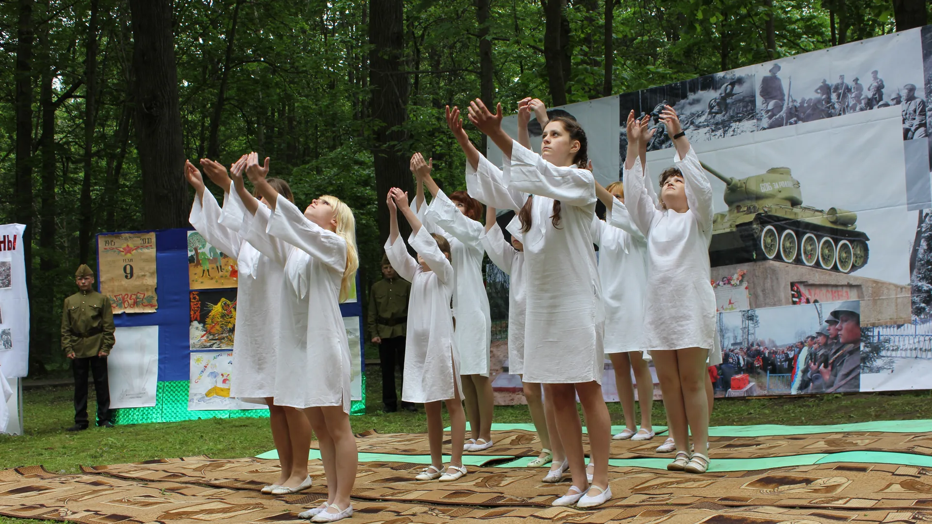 День района в Лотошино