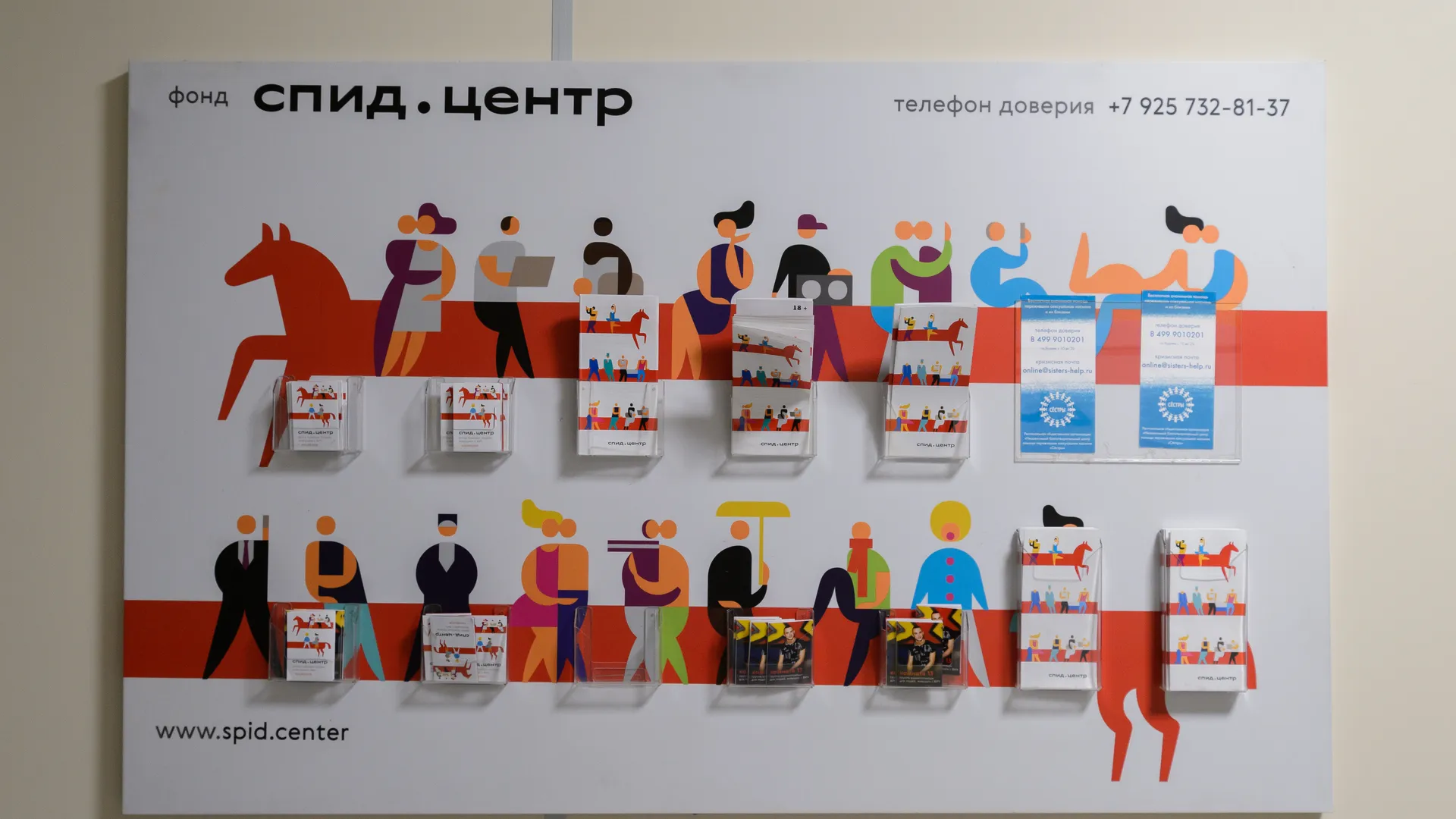 Медиасток.рф