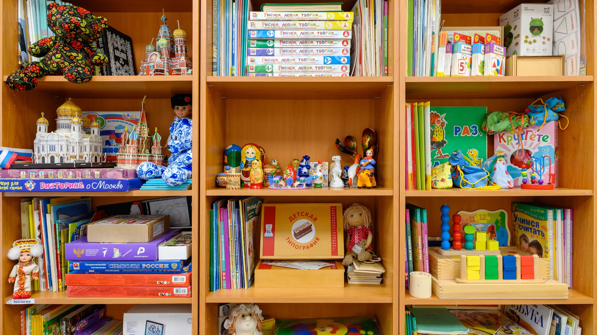 Детский сад «Полянка» после капитального ремонта в Домодедово