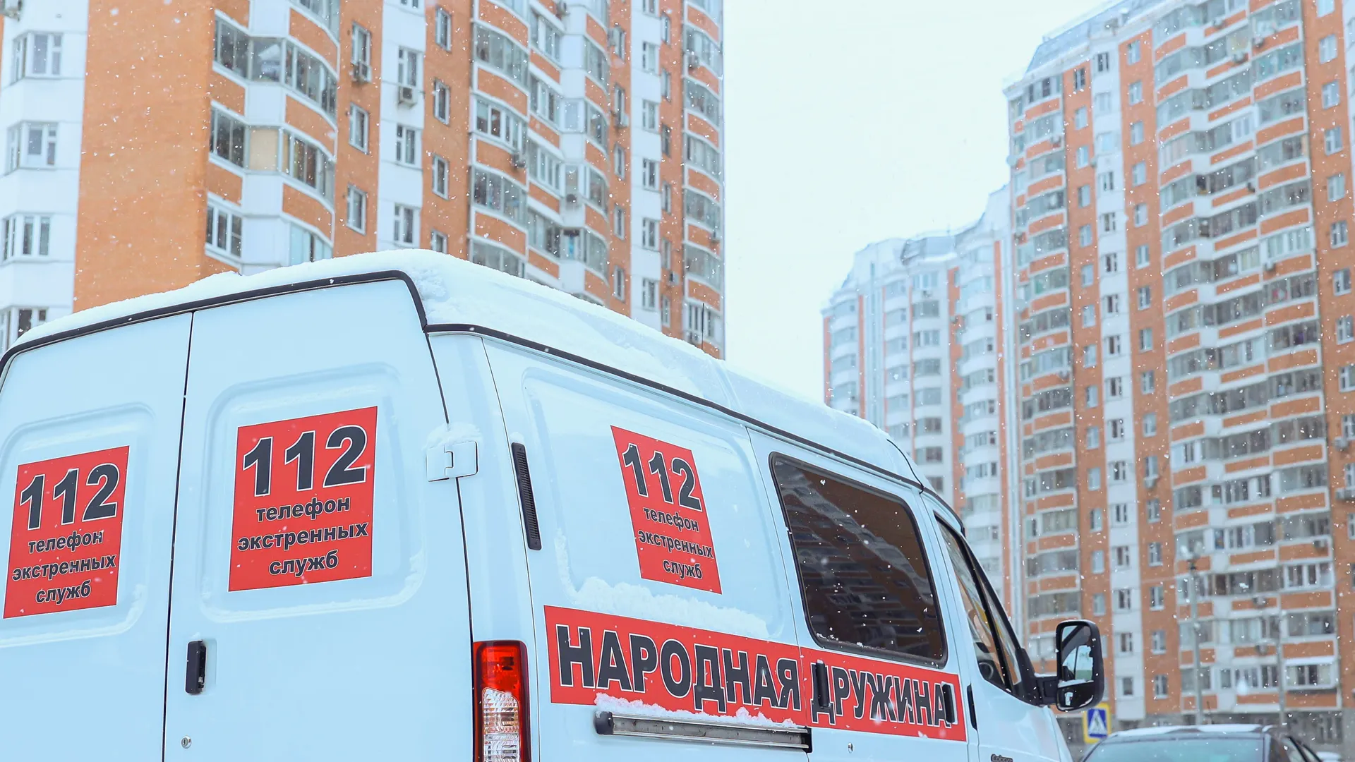 Автомобиль народной дружины