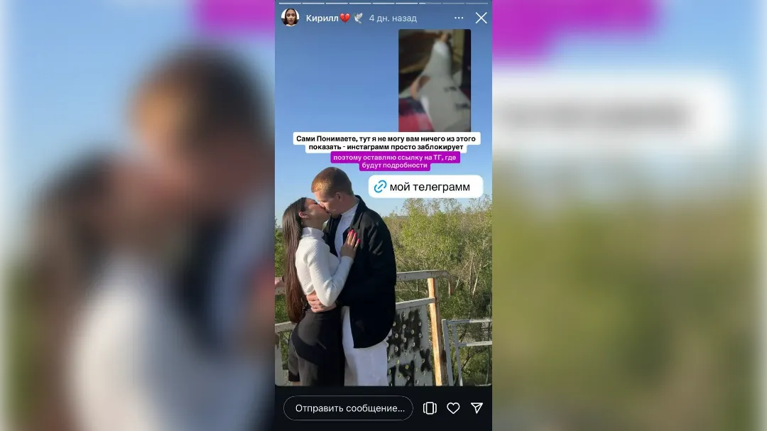 Соцсети Алины