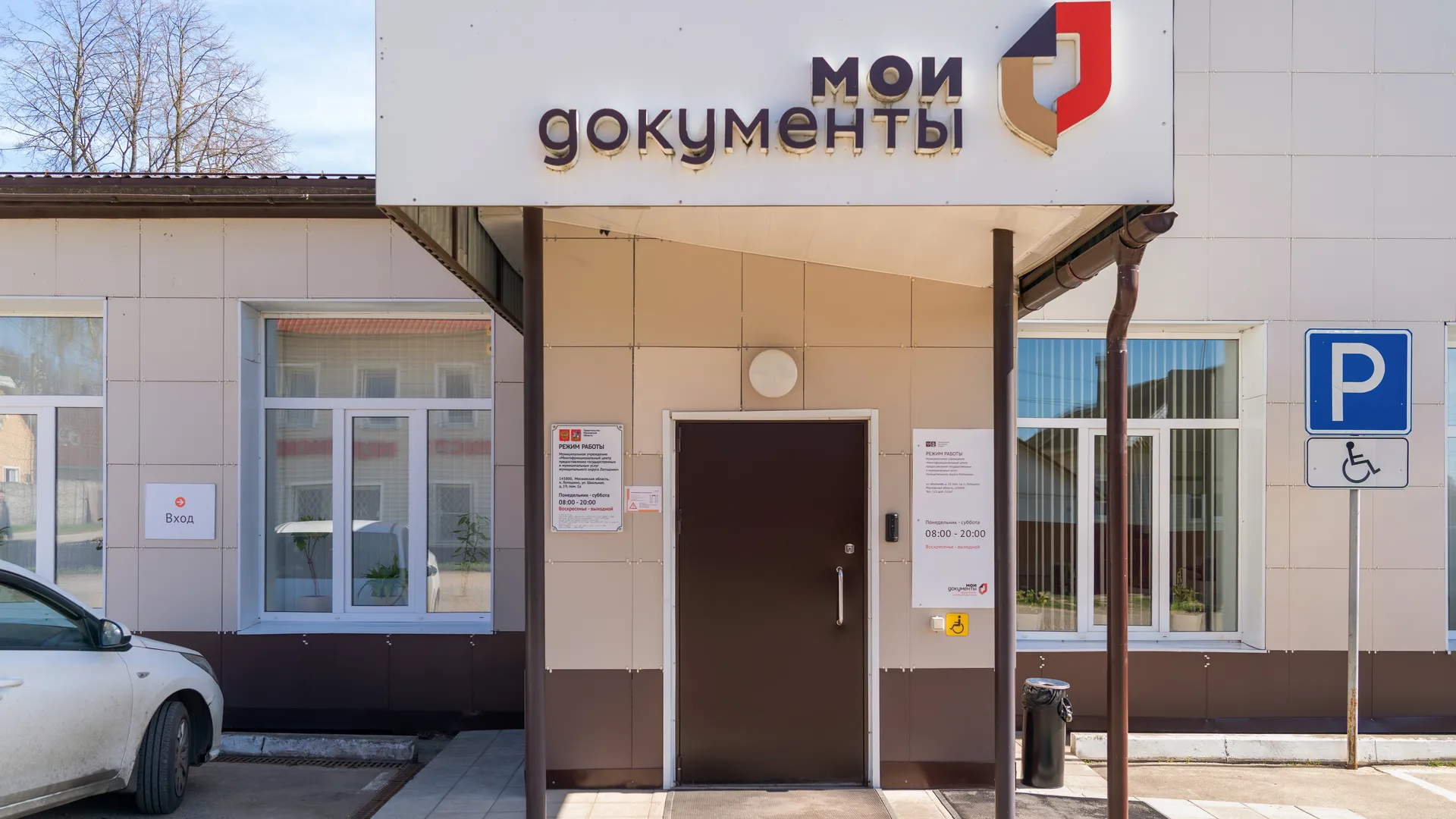 Картинка