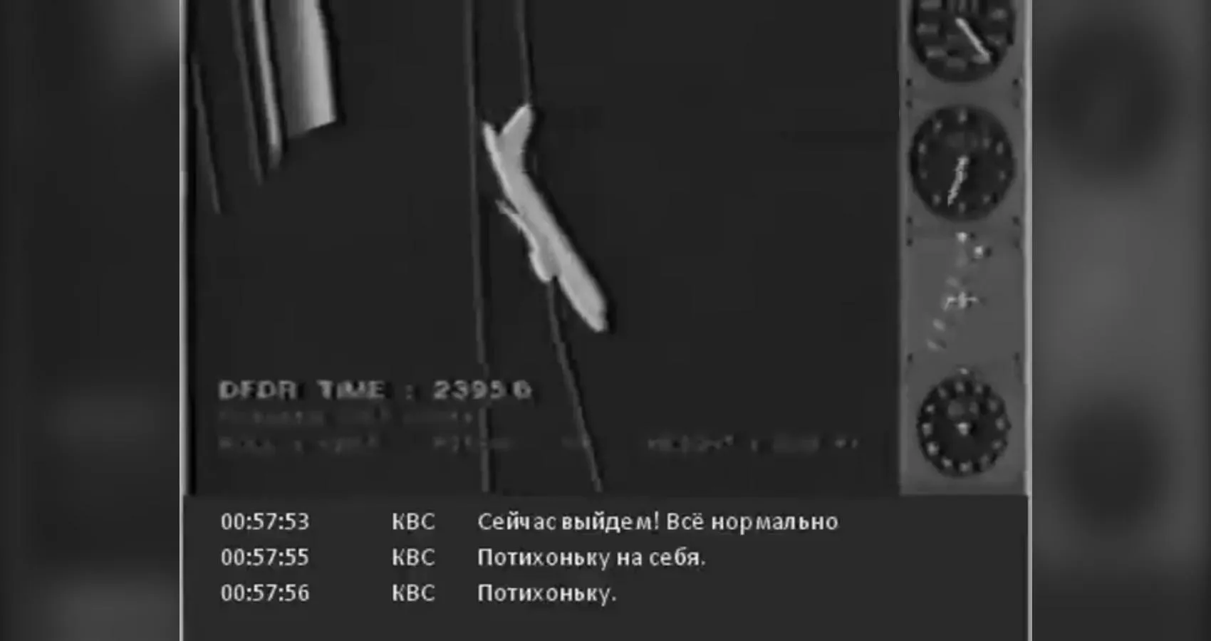 кадр видео YouTube