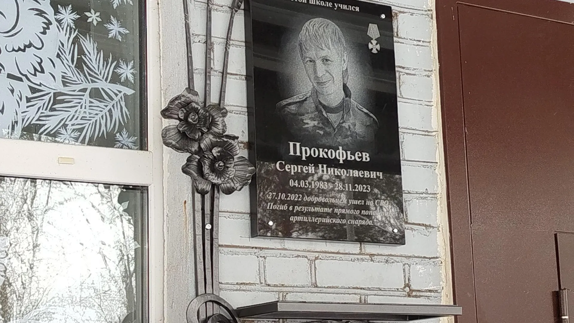 Администрация Устюженского округа