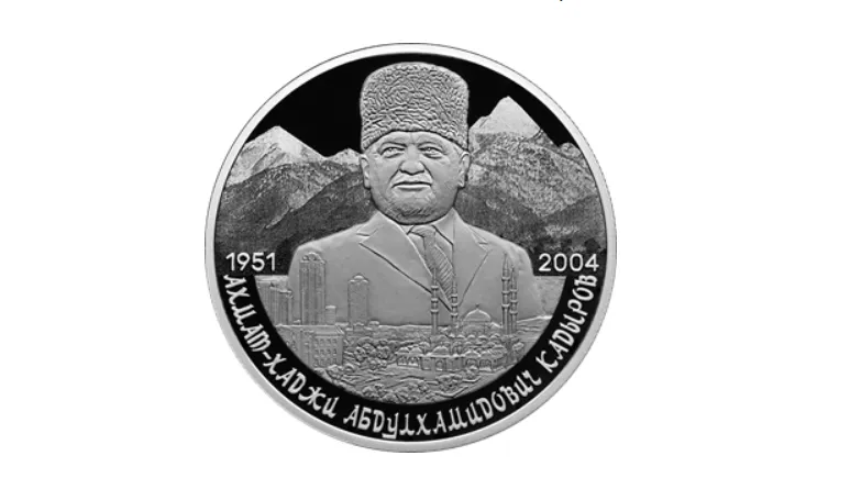 Банк России