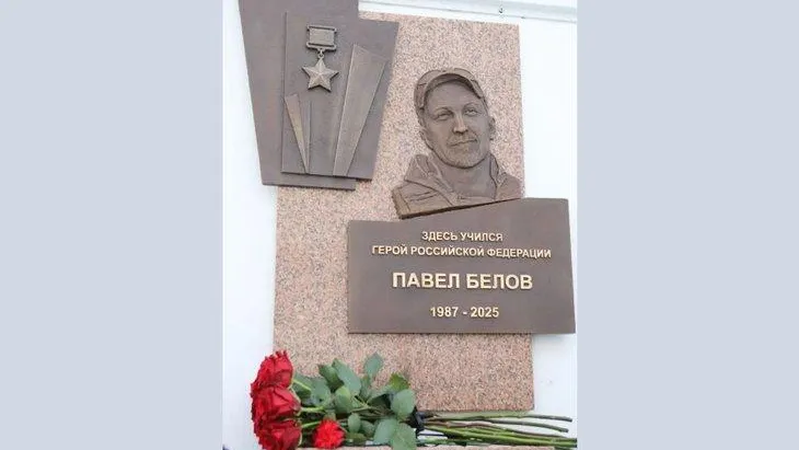 пресс-службы администрации Иркутска