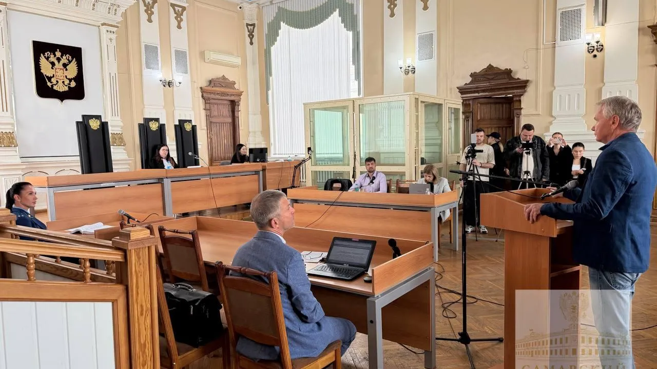 Самарский областной суд