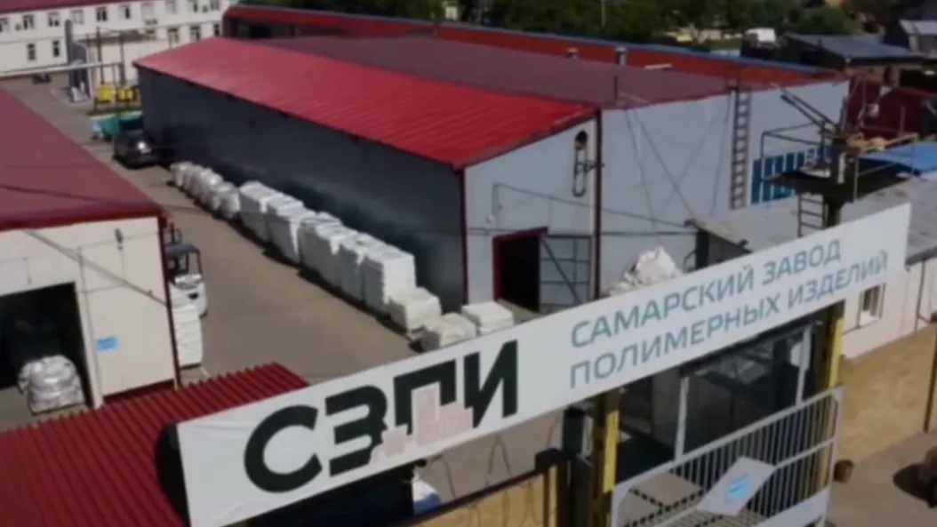 скриншот видео, администрация Самары