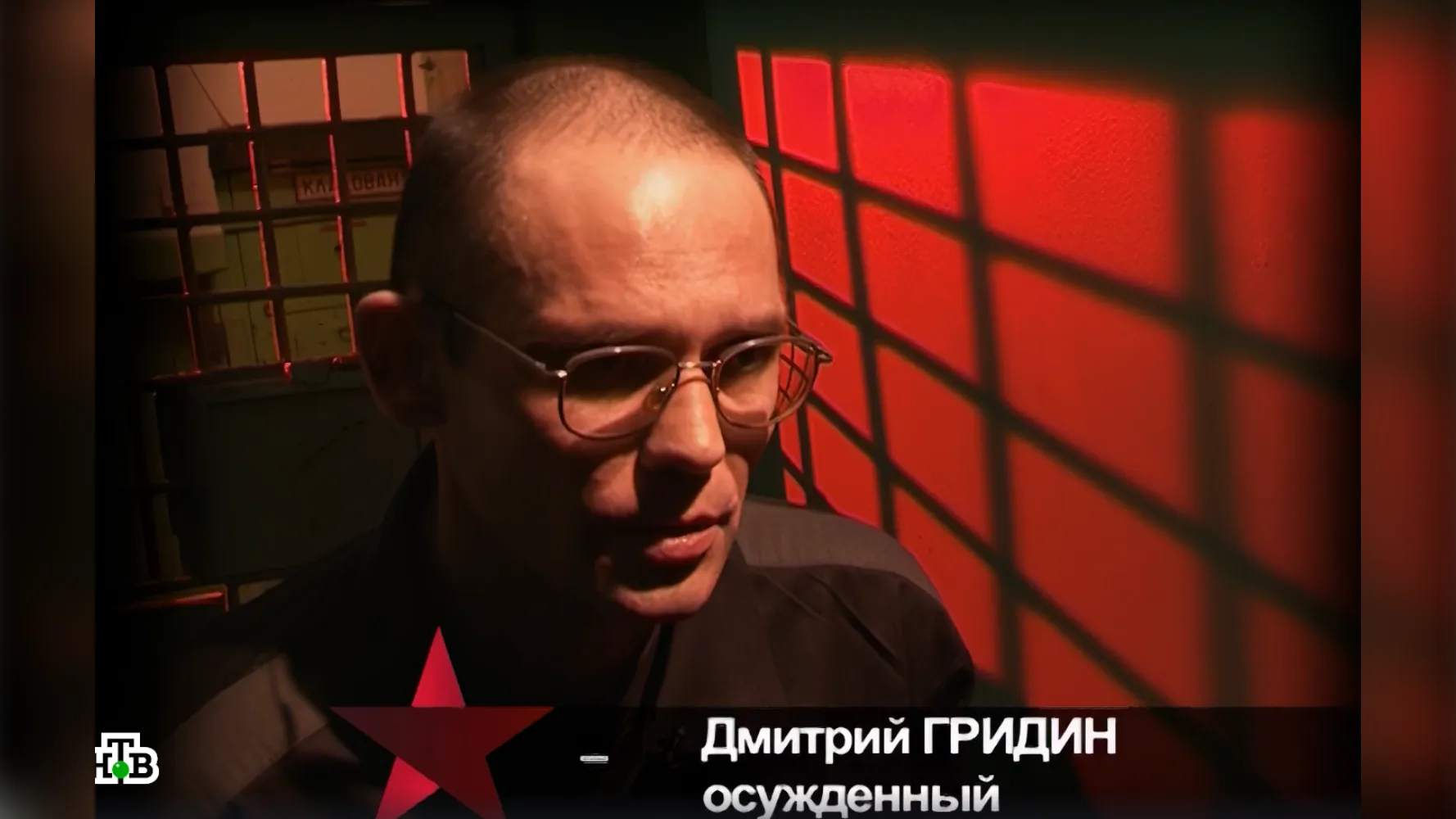 Дмитрий Гридин/кадр программы «Следствие вели…» на телеканале НТВ