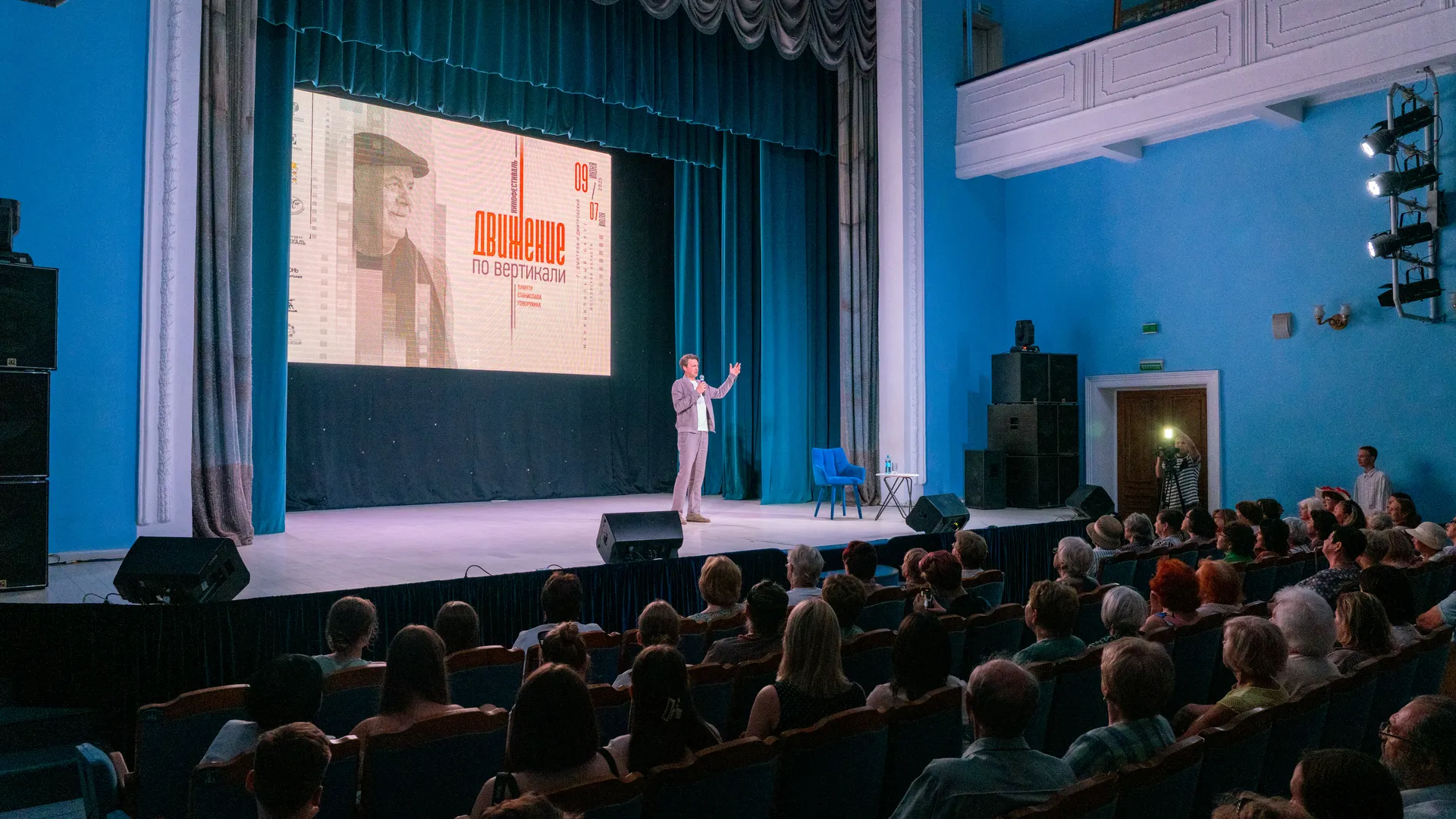 Творческая встреча с актером Иваном Колесниковым на кинофестивале «Движение по вертикали» в Дмитрове