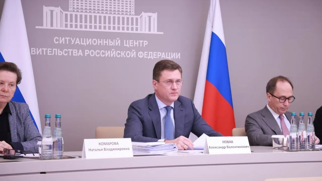 Правительство России