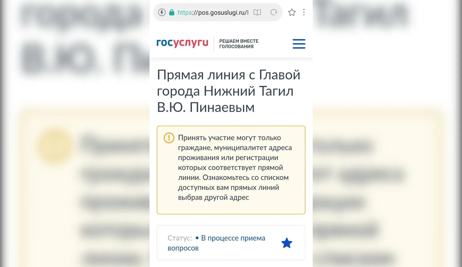 предоставлено собеседницей