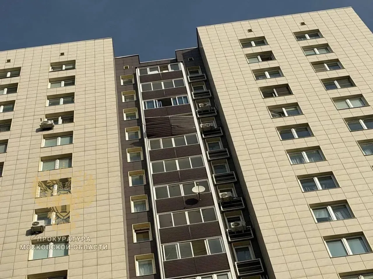 Прокуратура Московской области