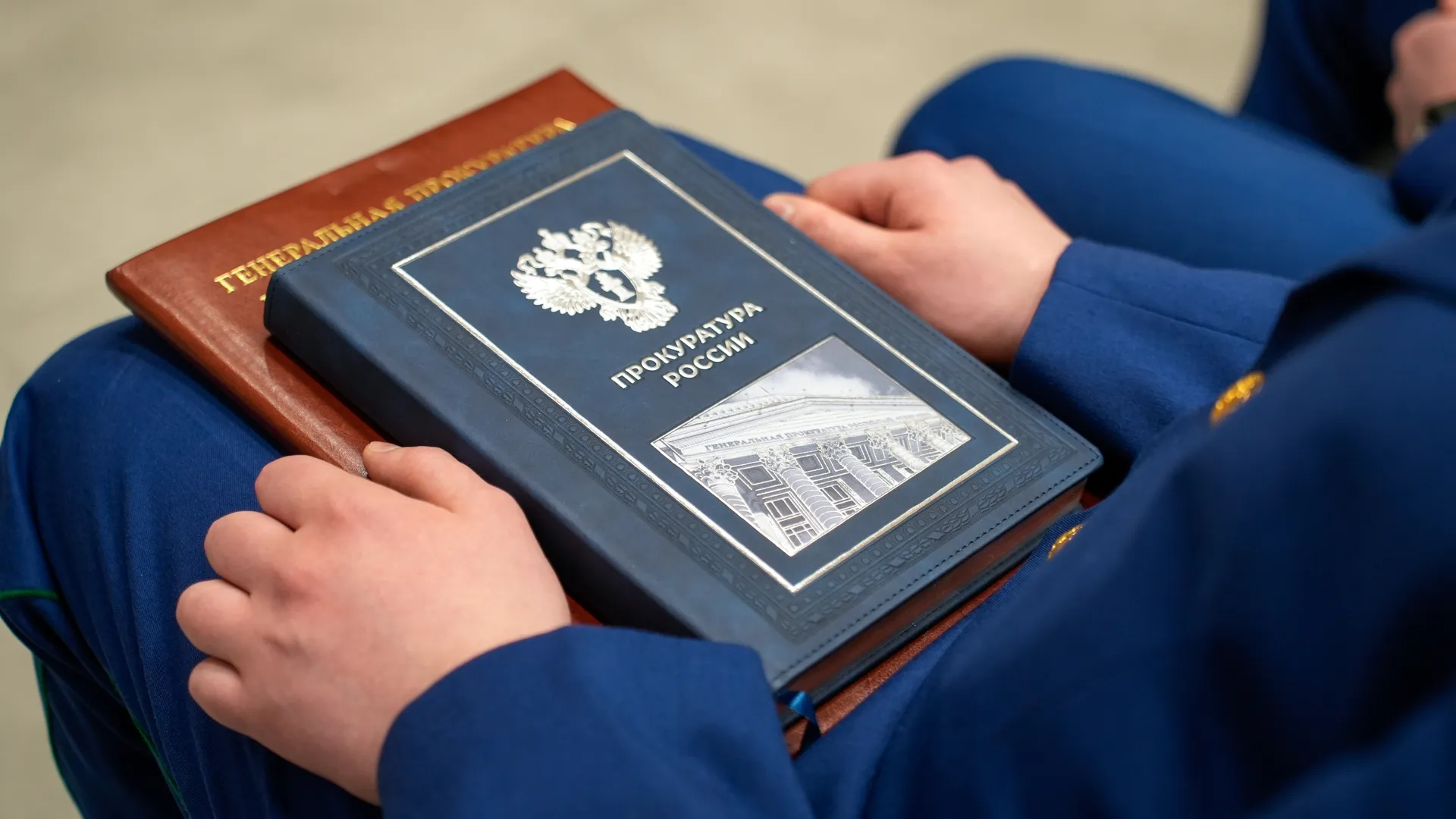 Городская прокуратура Солнечногорска получила новое здание